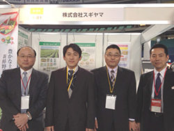 第9回 三菱東京UFJ銀行主催 BusinessLink 商売繁盛 at ナゴヤドーム